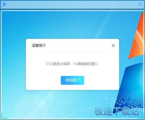 ���ڲ�׽ֱ���̳�