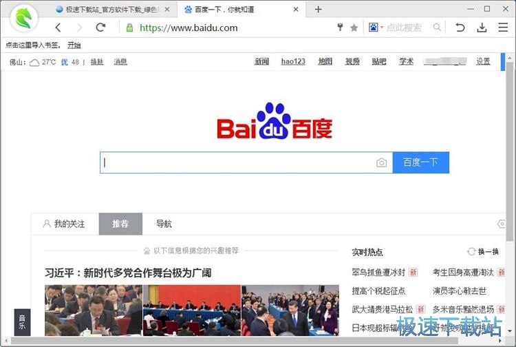 ����W��~̖�ܴa�̳�