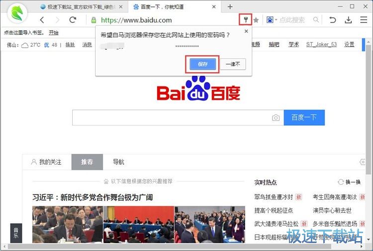 ����W��~̖�ܴa�̳�