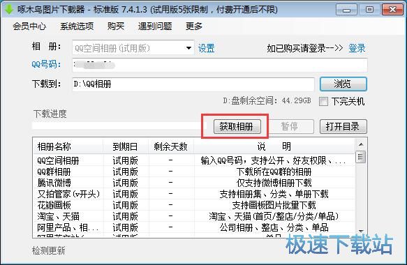 ���dQQ���g���Խ̳�