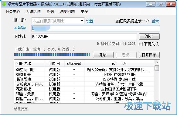 ���dQQ���g���Խ̳�