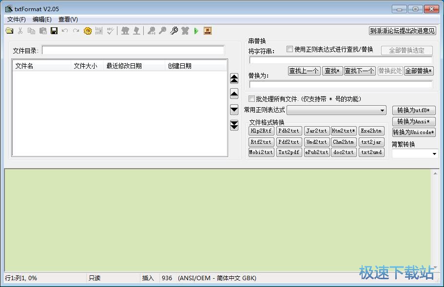 ������Q�ַ����̳�