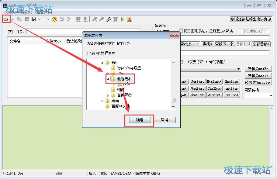 ������Q�ַ����̳�