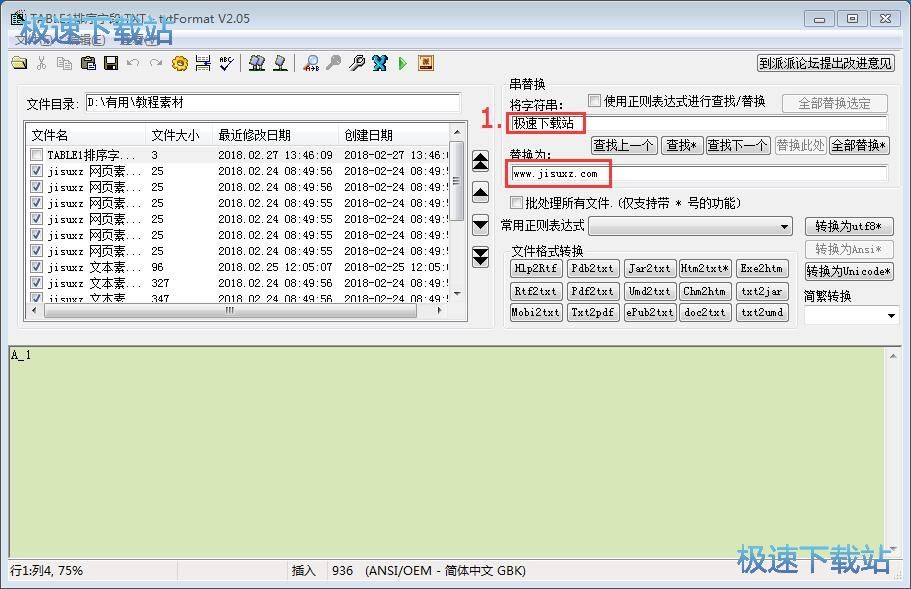 ������Q�ַ����̳�