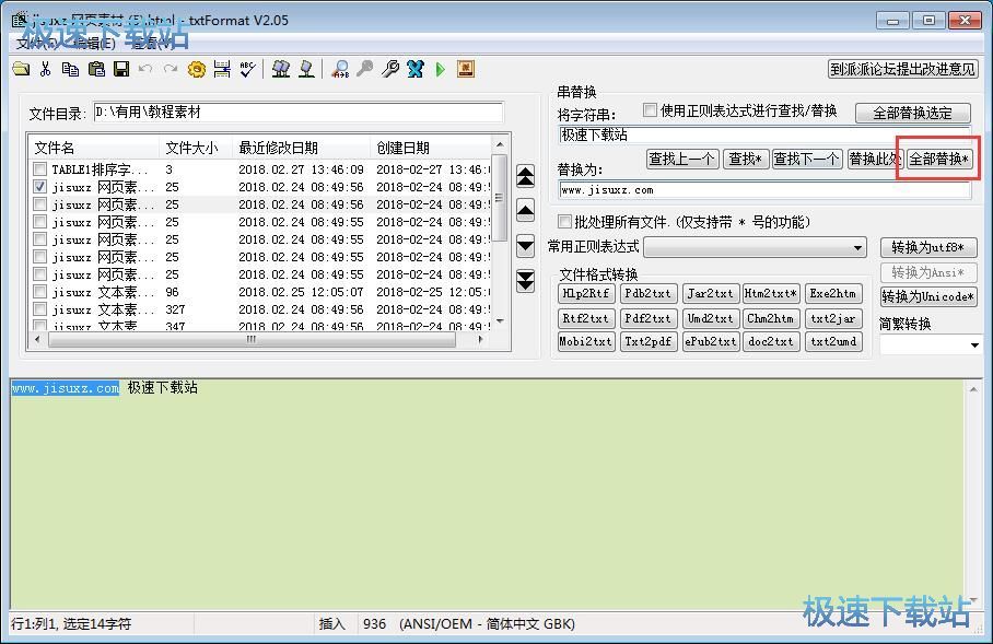 ������Q�ַ����̳�