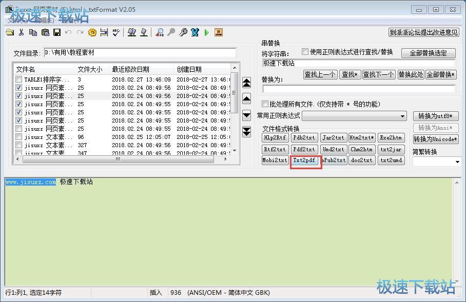 ������Q�ַ����̳�