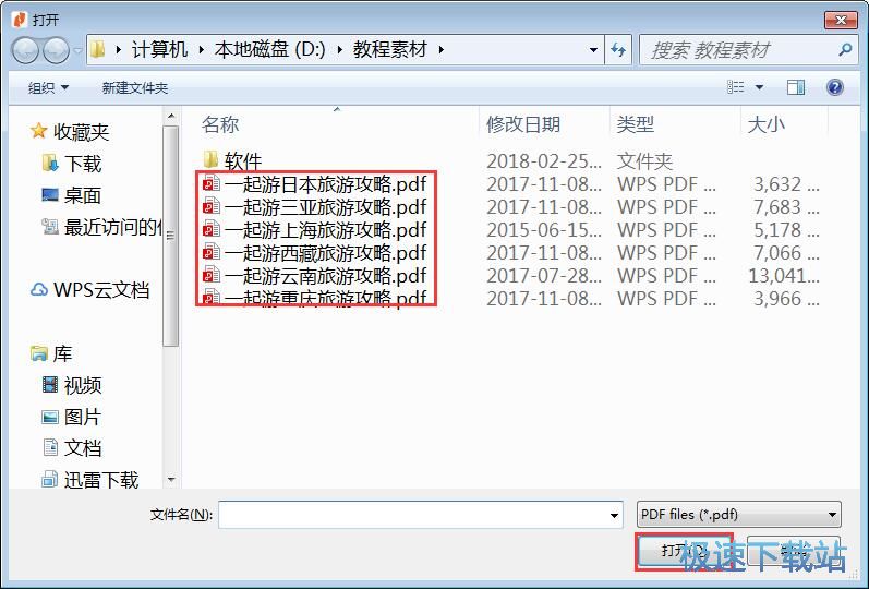 ���_PDF�̳�