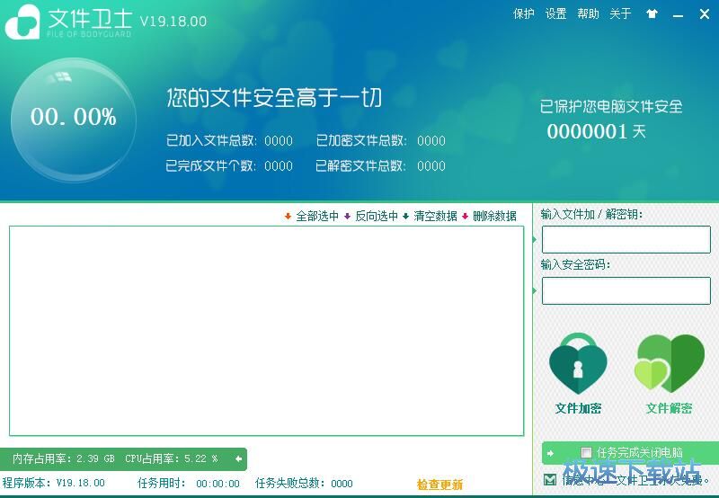 �����ļ��̳�