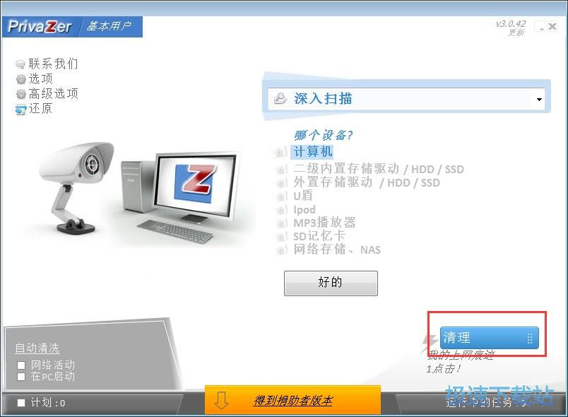 �����ϾW���E�̳�