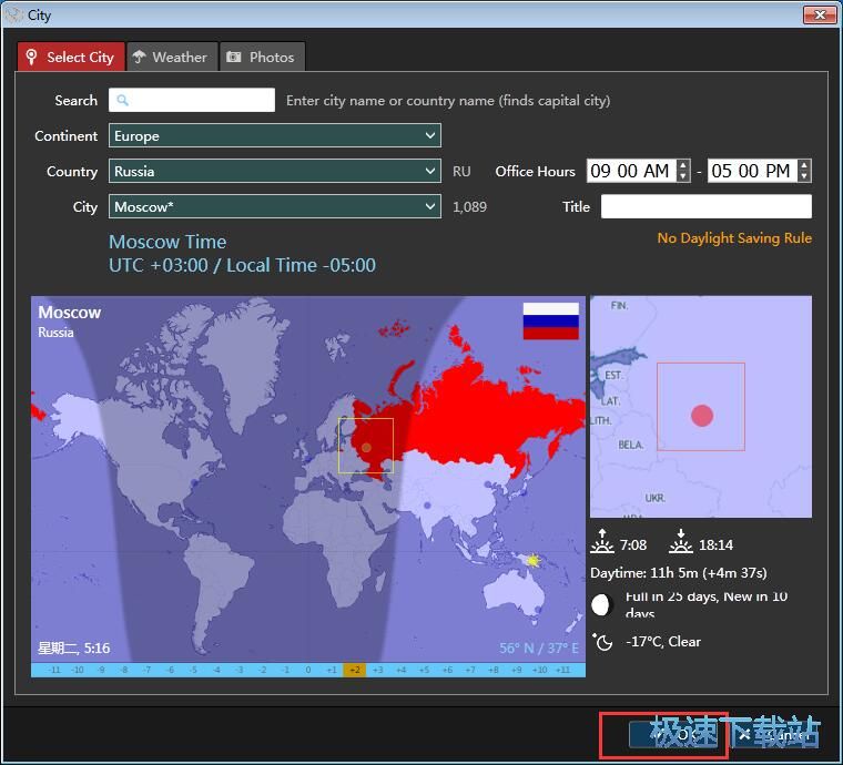 �O�ó��Еr犽̳�