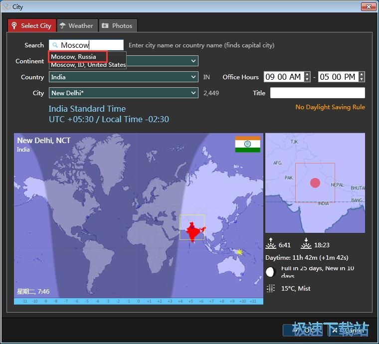 �O�ó��Еr犽̳�