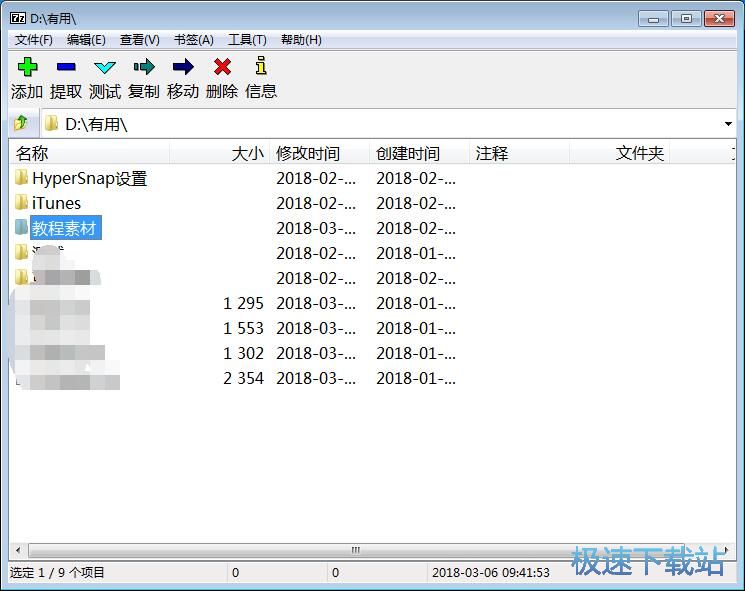 ���s�ļ��A�̳�