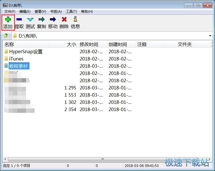 ���s�ļ��A�̳�