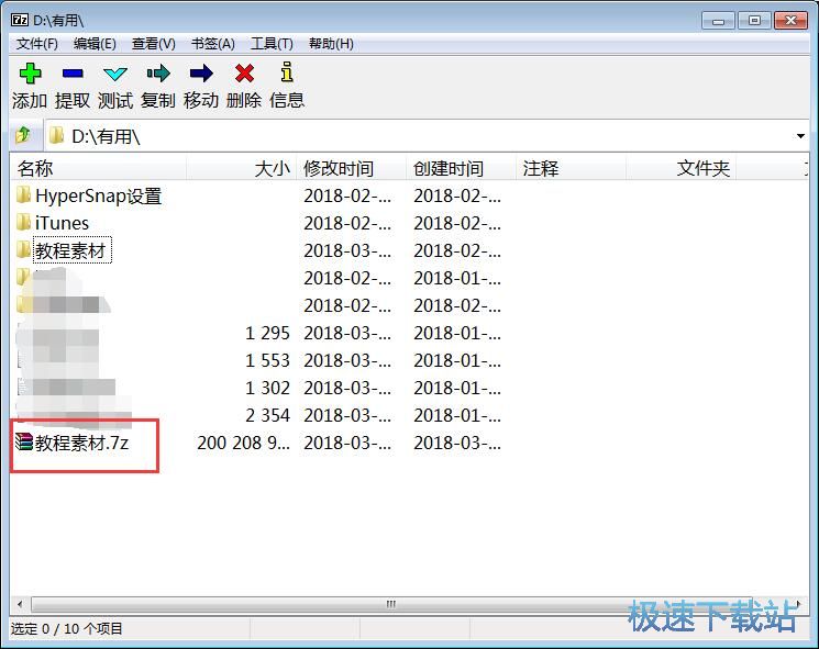 ���s�ļ��A�̳�