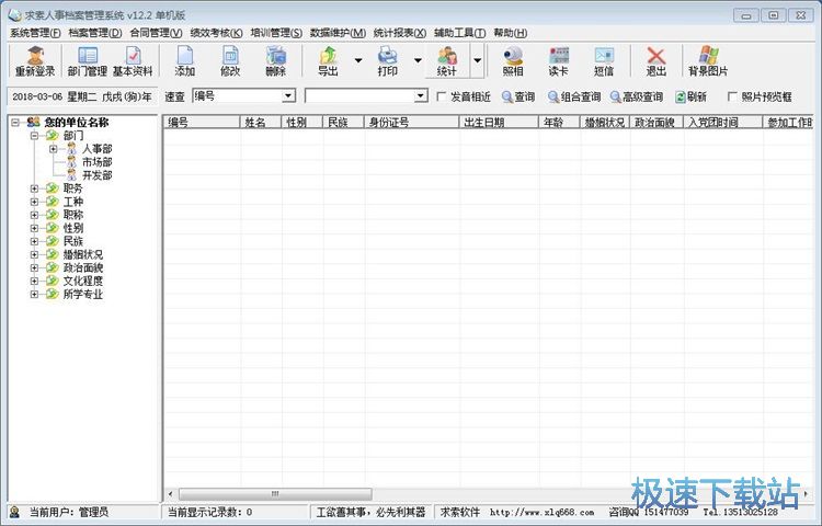 �����T��Ϣ�̳�