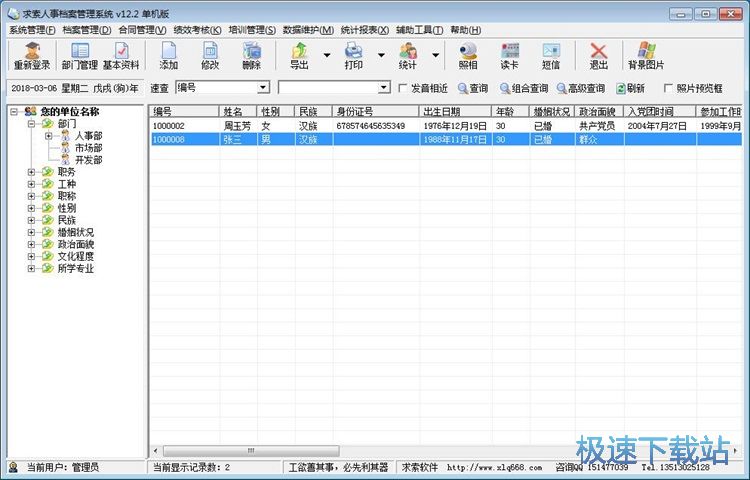 �����T��Ϣ�̳�