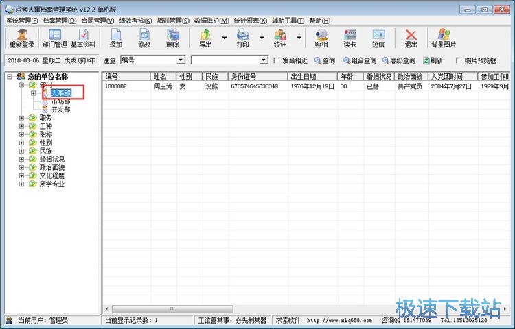 �����T��Ϣ�̳�