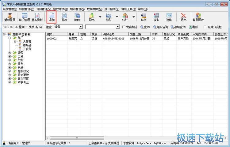 �����T��Ϣ�̳�