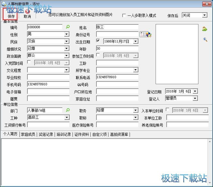 �����T��Ϣ�̳�