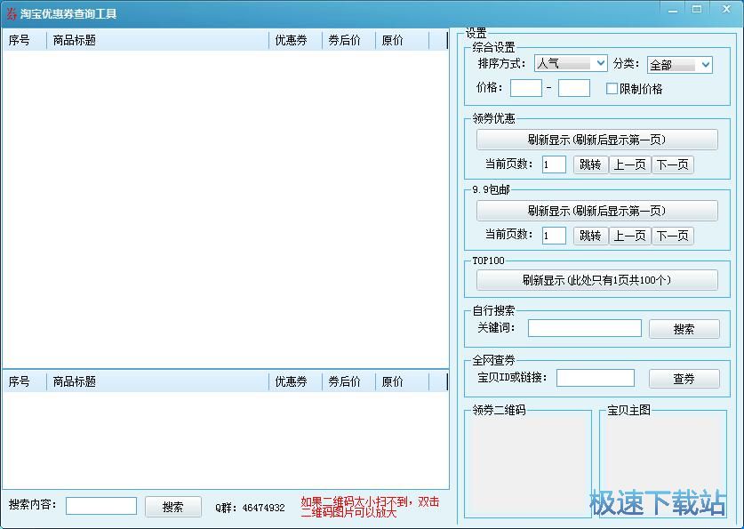 �����Ԍ�����ȯ�̳�