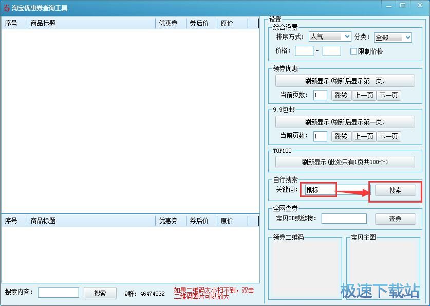 �����Ԍ�����ȯ�̳�