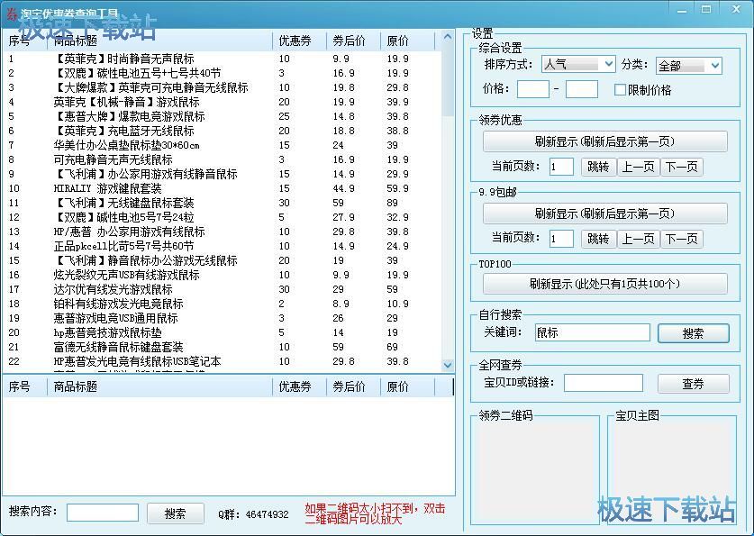 �����Ԍ�����ȯ�̳�