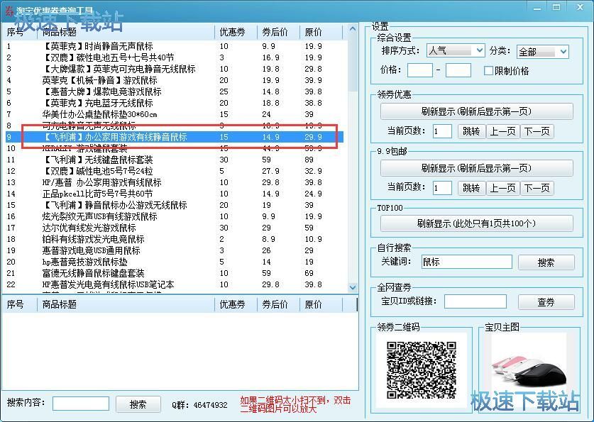 �����Ԍ�����ȯ�̳�