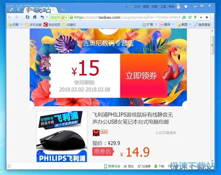 �����Ԍ�����ȯ�̳�