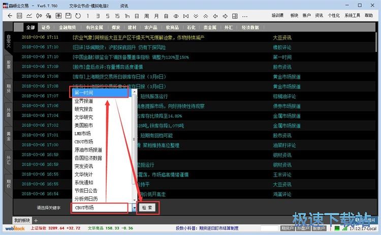 �鿴�����YӍ�̳�