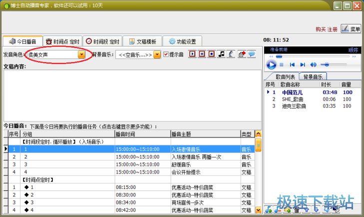 Ԕ��ʹ�ý̳�