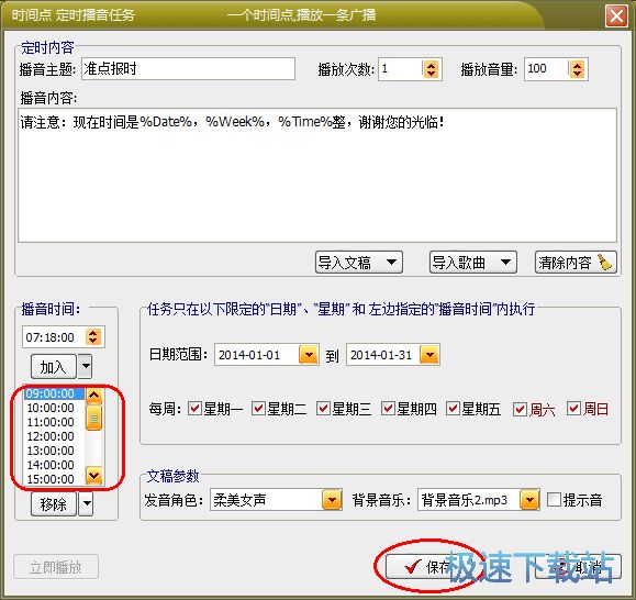 Ԕ��ʹ�ý̳�