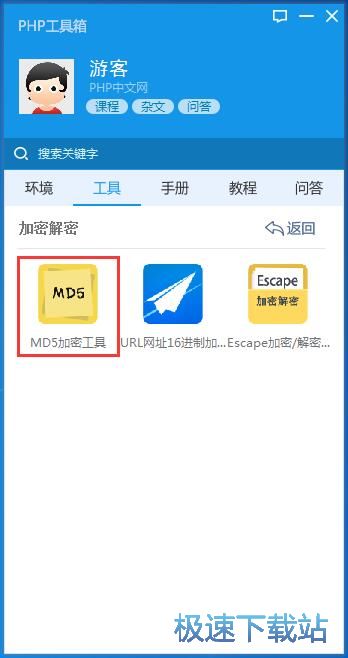 �����ַ����̳�