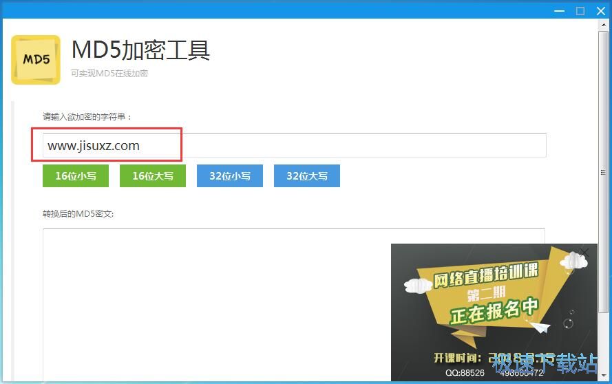 �����ַ����̳�