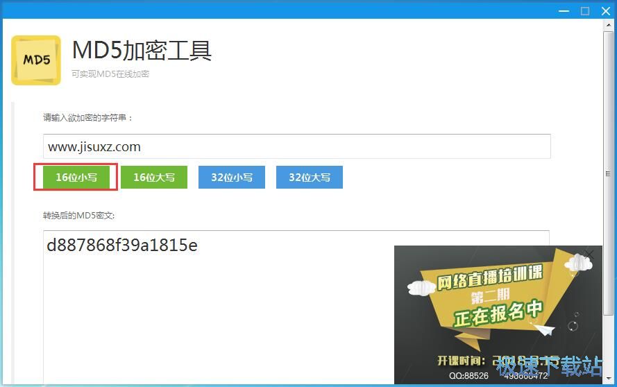 �����ַ����̳�