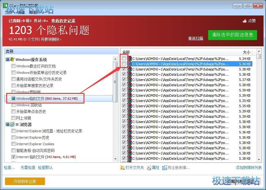 �������E�ļ��̳�