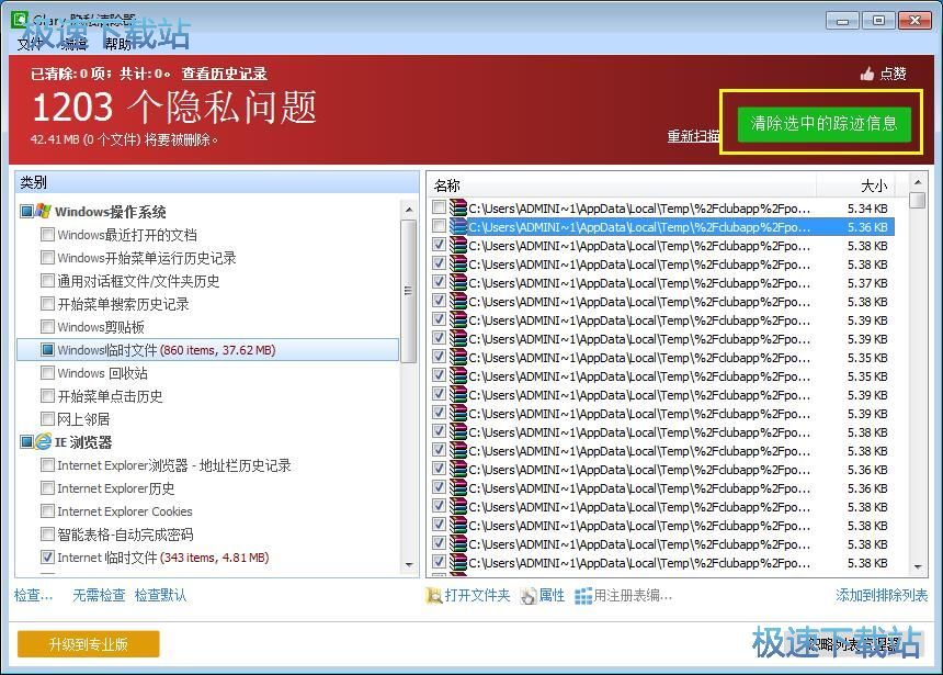 �������E�ļ��̳�