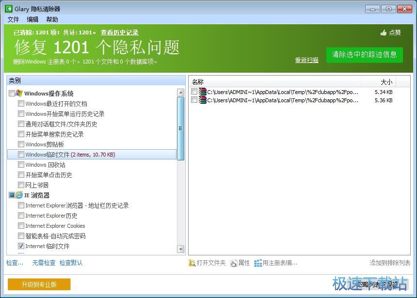 �������E�ļ��̳�