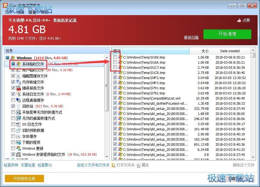 ���������ļ��̳�