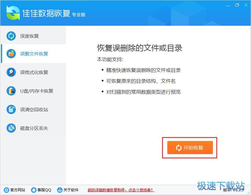 �֏�(f��)�`�h�ļ��̳�