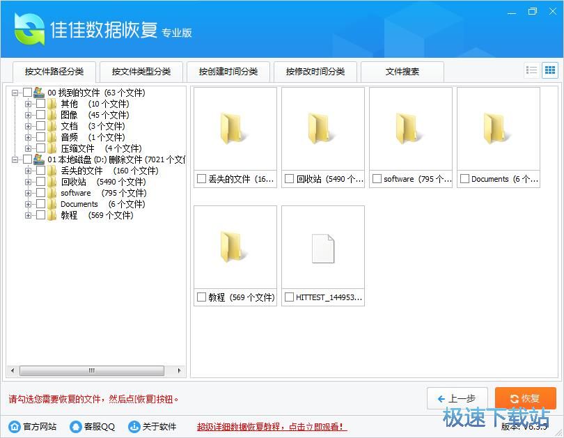 �֏�(f��)�`�h�ļ��̳�