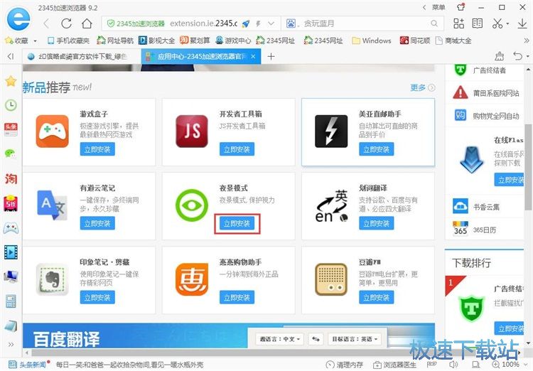 ���d���b�g�[������̳�