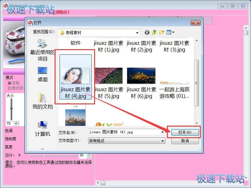 ��Ƭ���y�̳�