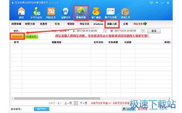 ˢ�Ԍ�ֱ���˔�(sh��)�̳�