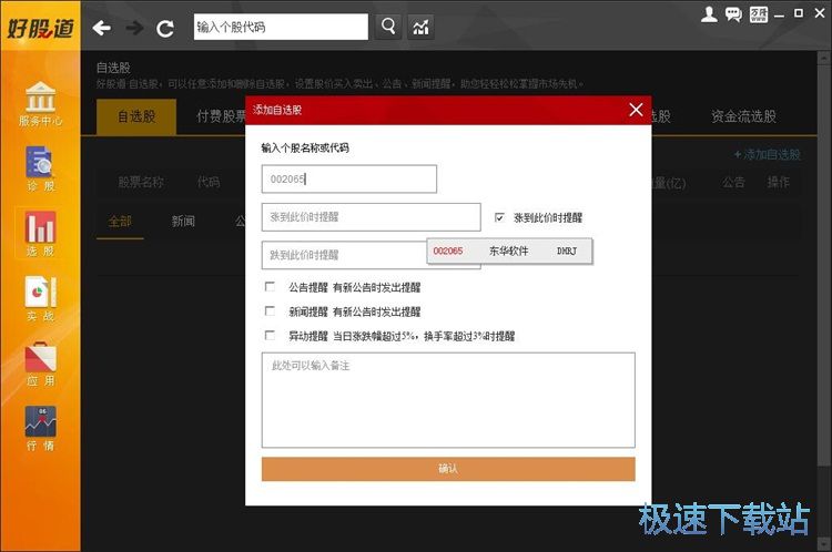 �������x�ɽ̳�