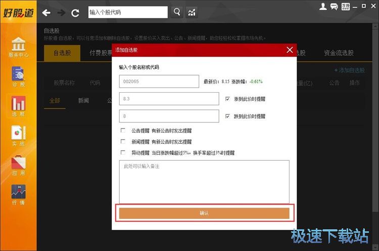 �������x�ɽ̳�