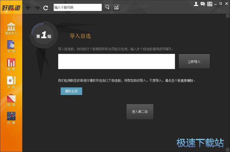 �������x�ɽ̳�