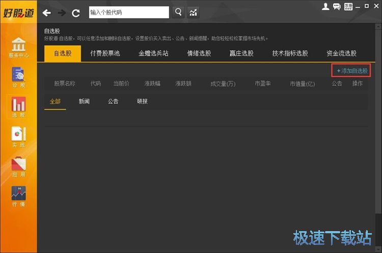 �������x�ɽ̳�