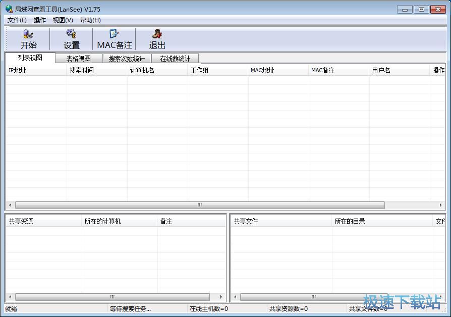 ����MAC��ע�̳�