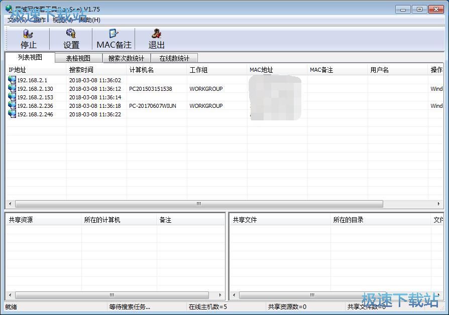 ����MAC��ע�̳�