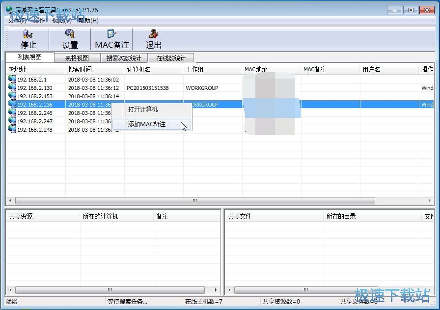 ����MAC��ע�̳�